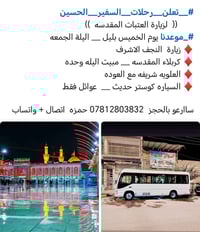 سوينلكم #_تخفيظات هذا الأسبوع لاتفوت الفرصه  ب سعر 13 الف  👇