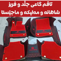سەید سادق  07702473967 07501503967