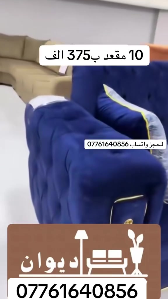 للحجز واتساب ***********

