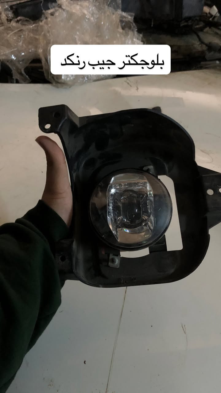 يتوفر قطع غيار جيب رينكيد يتربو 1300
يتوفر توصيل كل العراق 
مركز علي الامريكي لقطع غيار السيارات الامريكية ***********
