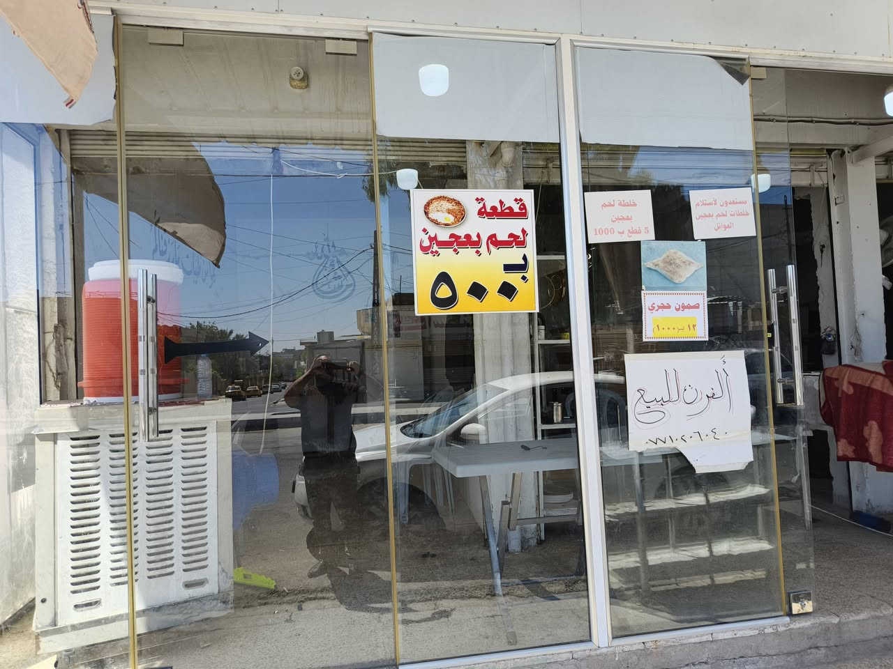 جام خانه للبيع اسلايت بابين ست امتار او سبع جديده
في الموصل حي القادسيه الثانيه 
***********
***********
