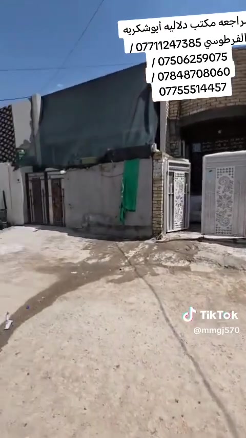 سلام عليكم بيت للبيع حي دجله قرب مكتب ابو مرتضى الدلال سعر ٣٨ وبي مجال
الخدمات ماء خطين كهرباء مجاري باقي بس تبليط للتصال ***********
