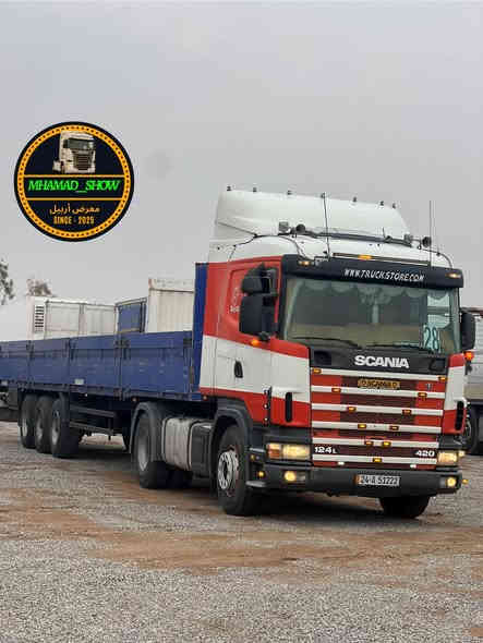 سلام عليكم 
ماشاءالله تبارك الله✅  
نوع سيارة/ سكانيا بومه تك ويل دبل قمارة سبرينك امامي تريله فلات    
نوع/ فلات صفحه أوروبي ثلاث محاور تك تاير بلادي 
موديل/ 2003
حجم/ R420
لون/ ابيض و برتقالى 🧡🤍
قماره / ناصي
مواصفات/ تبريد- رتايدر- سوبا  - كاسيحه - هورن - دبل منامي - دبل صفحةمال كاز 
گير/ عادي ٣*٣
رقم/ دهوك جديد
سنويه راس و عربانه ،هزة،فحس جديد
تحويل مباشر 
سعر كامل /300$ ثلاث شدات ورقة مجال 30,000 دولار
استفسار 
*********** محمد
*********** ابو علي
*********** ئامانج
*********** ابو ميلان
*********** ابو جاسم
عنوان/ معرض أربيل - أربيل - طريق كركوك - قشتبه - مقابل شريكه أوزير 
 رجاء الاتصال قبل الساعة ١٠ لليل
استفسار 
موقع معرض 
https://maps.app.goo.gl/8UyDNR9GPi6D7iiZA?g_st=ipc
