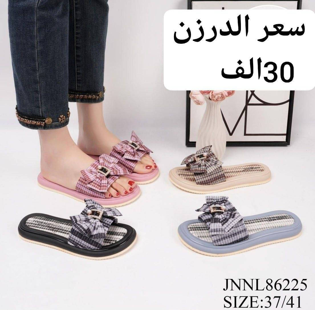 سلبر نسائي صيني اصلي

السعر والقياس داخل الصورة

https://wa.me/message/V3HF2HAANHIXF1


**إذا كنت صاحب هذا الإعلان وتريد حذفه لأي سبب، رجاءا أرسل رسالة إلى الدعم الفني**