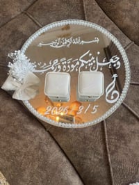 صينية عقد قران • حجز مسبق • توصيل