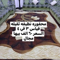 سجاد محفوره • موصل • نينوى