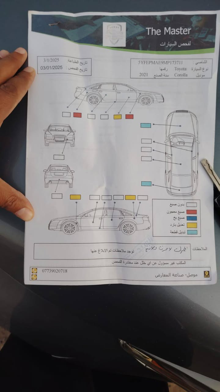اسلام عليكم سياره للبيع موديل 21 رقم نينوى سياره جاهزه رقم الهاتف ***********
