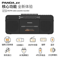 مسجل ستيريو • تحويل كاسيت MP3 • كسر كرتون