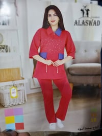 أزياء الامير • بعقوبة ديالى • ملابس بنات وشباب