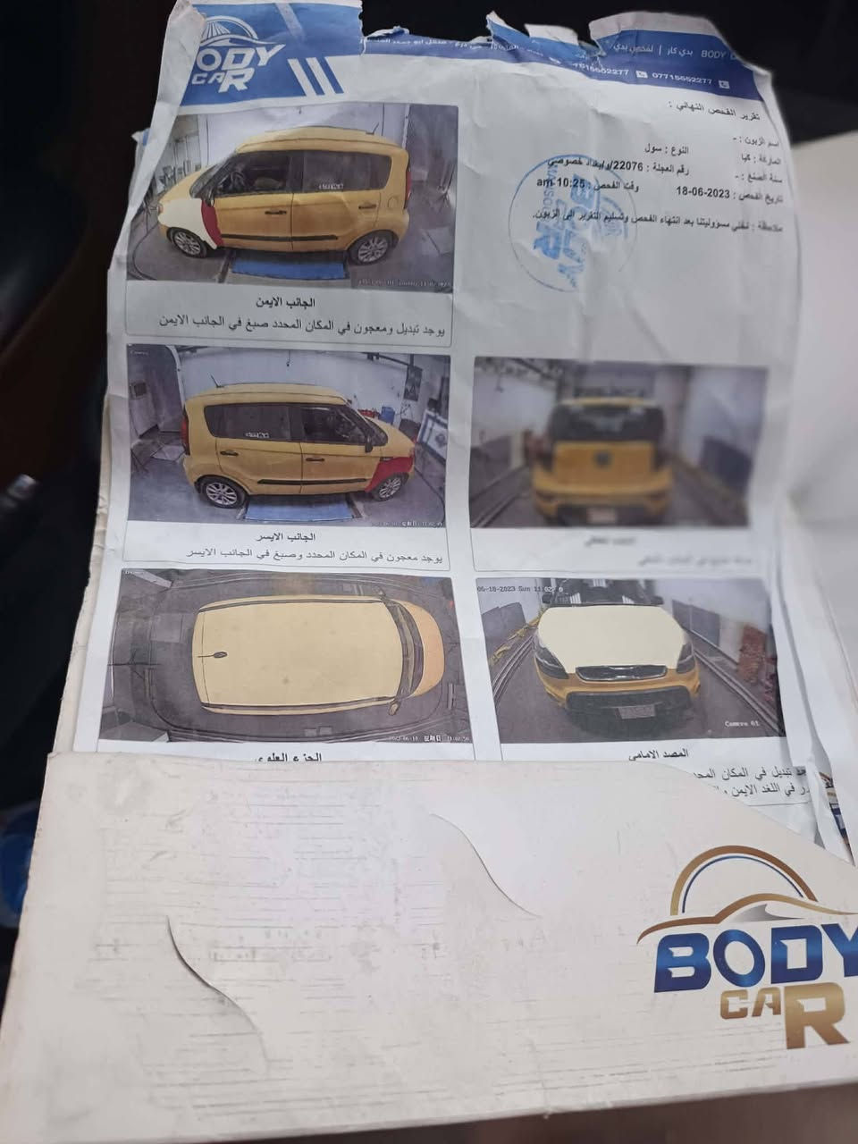 اسلام عليكم صول 2013مكين1600 سعر72وبيها مجال بسيط مكان اسياره بغداد المحموديه رقم الاستفسار
***********
***********
