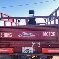 ستوته 2021 • بلاديرقبه • شرط كل شي