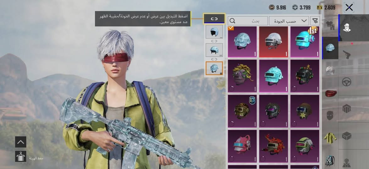 حساب ببجي للبيع حساب مرتب فول مجموعات سكنات 68 مستواه 78 سعره 400 وبيه مجال رقم ***********

