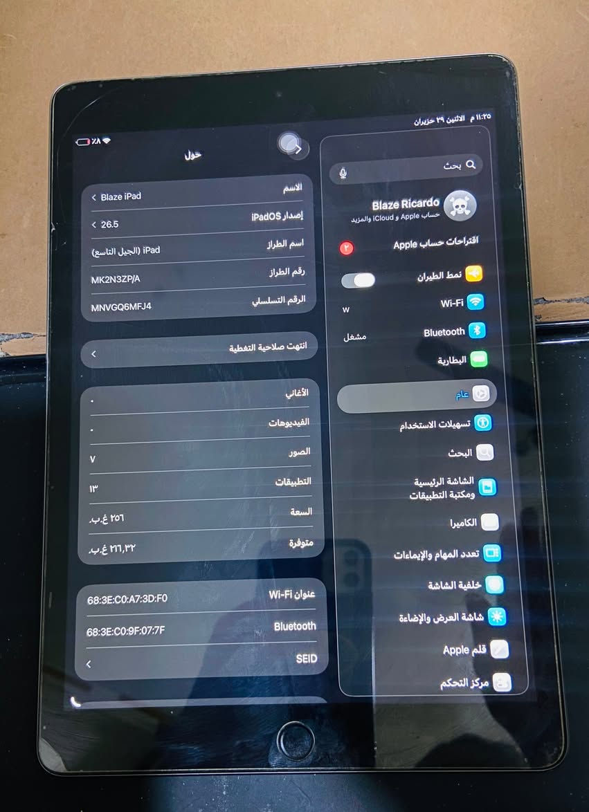 السلام عليكم 
ايباد ابل 9 للبيع مع كامل ملحقاته
ممبدل بي اي شي من الشركه عالفحص
السعر 350 الف وبي مجال 
***********
