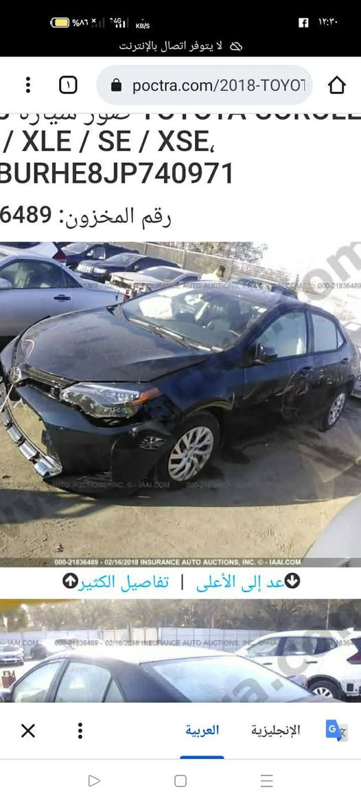 سلام عليكم كورلا 2018le وارد كندي سياره ماشيه ١٥١ الف ميل السياره ضرر واضح بالصور ضررها بسيط  كير محرك بالشرط تخم تايرات جديد حداديه اماميه خلفيه درايم شفتات مشط ستيرن دواخل كشنات تغليف كلها جديده تراي سياره زيرو بدون مصرف السياره رقم سليمانيه مع بطاقة بانزين بيها سياره موضح تفاصيلها بالصور مكانها سعرها ١٣٨ وبيها مجال بسيط سنويه منتهيه مكان سياره كركوك قضاء داقوق *********** شمشمل, السليمانية
