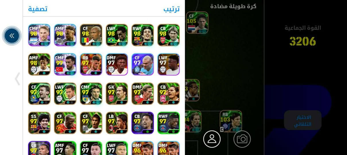 حساببين للبيع السعر 45الف بي مجال بسيط للشري كل التفاصيل بل فيديو بي 600شده و مستوى مجموعة 47مستوئ الحساب 74بي كونكر 3مرات الحساب بي كوروزه يطور متطور كل مسج و حساب بيس الريت 3206 بي 3000كيوينز


**إذا كنت صاحب هذا الإعلان وتريد حذفه لأي سبب، رجاءا أرسل رسالة إلى الدعم الفني**