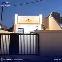 بيت للبيع كركوك • دار للبيع كركوك • عقار للبيع كركوك • منطقة 77 كركوك ...