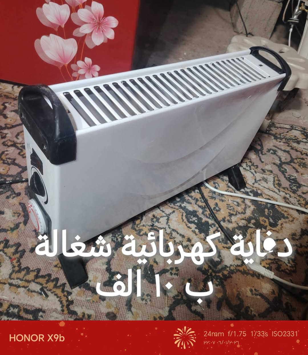 ***********
عنواني كوت حي الحكيم بعد الجسر الحولي عليسرة بنزلة سكلة ناصر الشريفي او سكلة الشام
