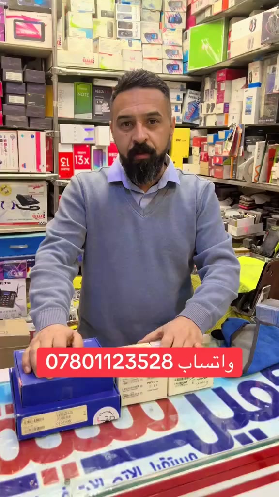 مركز غني للاتصالات حلة ش40 مقابل ماكس مول
واتس..***********
