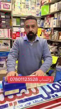 نوكيا • مركز غني • حلة ش40