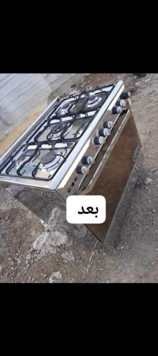 السلام عليكم ورحمة الله وبركاته
على بركة الله 
مصلح ادوات منزلية (متجول) تصليح وادامة شرط ومضمون
1-طباخات 
2-تنور كهربائي أو غازي
الاتصال على الرقم التالي
***********
او التواصل معي على الصفحة 
تحياتي للجميع
