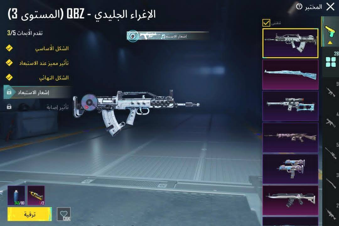 سلام عليكم حساب ببجي مستوى 82+ايباد للمراوس كونكر 13و12 سيارات بورش4 نوادر بي خير من الله امفور سحليه ماكس ايكي كلمسج اسكار يقطين كلمسج اوم كلمسج 26سلاح يطور بدلات ذهبيه 2 جماعت سلم واستلم لا توصل أنا رجال اتعامل وجه لوجه الحساب للمراوس أو للبيع يوجد لوبي تواصل خاص ***********رقمي اكرر مراوس
