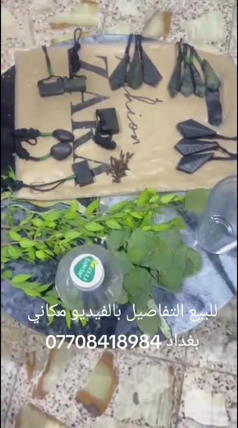 للبيع التفاصيل بالفيديو مكاني بغداد ***********
