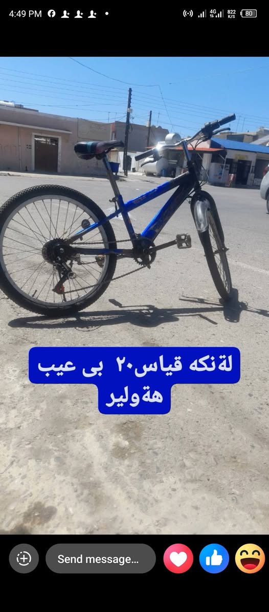 هەولێر


**إذا كنت صاحب هذا الإعلان وتريد حذفه لأي سبب، رجاءا أرسل رسالة إلى الدعم الفني**