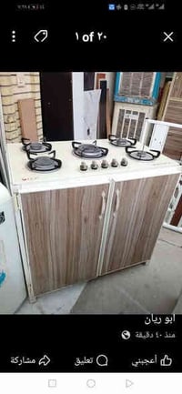 اثاث منزلي • نشتري اثاث • اربيل فرمان بران