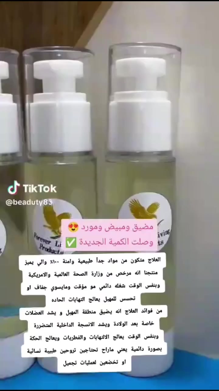 #فوريفر_الامريكية_منتجات_طبيعيه_صحة_جمال_رشاقة_نخافة_تخسيس_عناية_بالجسم_والشعر_صحة_اطفالناا_عناية_التخلص_من_التدخين_نضارة_البشرة_بناء_الجسم


**إذا كنت صاحب هذا الإعلان وتريد حذفه لأي سبب، رجاءا أرسل رسالة إلى الدعم الفني**