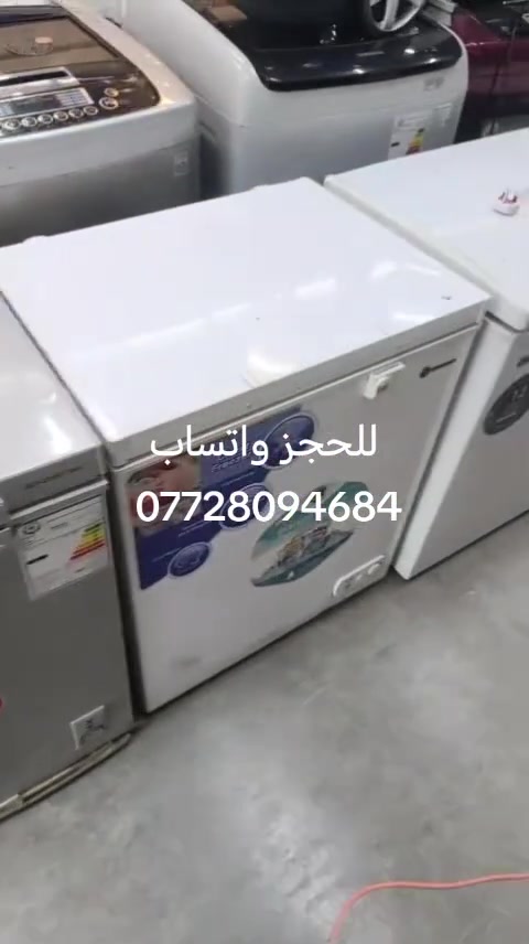 توفرت مجمدات جديد بلكارتون تصفيه شركه #جميع الاحجام#داخل مجمع علي باله الأوربي #العنوان بغداد ام الكبر والغزلان تقاطع الكياره #مقابل معهد النجاح 


**إذا كنت صاحب هذا الإعلان وتريد حذفه لأي سبب، رجاءا أرسل رسالة إلى الدعم الفني**