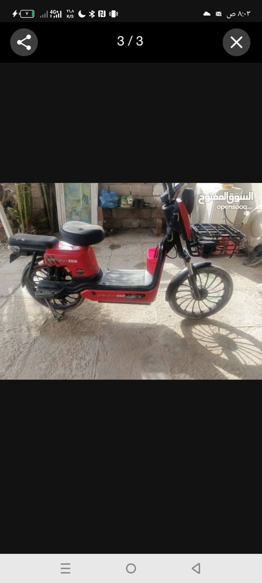 عندي دراجتين شحن الحمره حجم 20 والصغير ما اعرف حجمهه التفاصيل الصغير بطاريات تعبانه تشتغل دبل مفتاح وبصمه ودخول سريع كارت سعرهه 150 الحمره بطارياتهه منتازه تمشي 2 يوم بس التنميره تعلك والباقي مكفول سعرهه 180 واذا ثنينهن ابيع قفلهن 250 اذا وحده قفلهه سكني 5 ميل بصره


**إذا كنت صاحب هذا الإعلان وتريد حذفه لأي سبب، رجاءا أرسل رسالة إلى الدعم الفني**