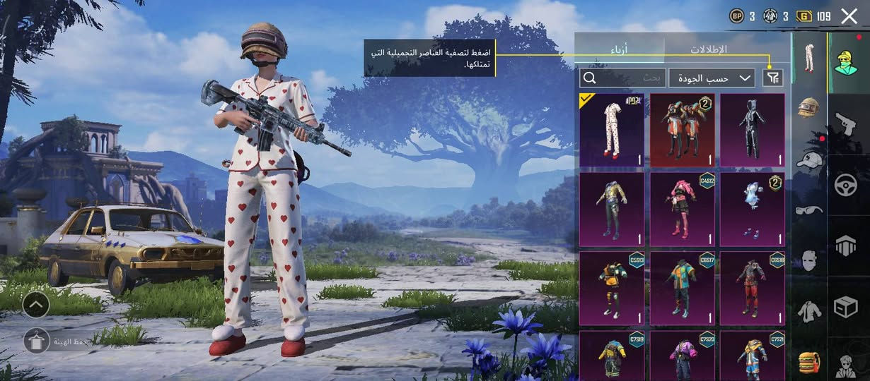 سلام عليكم شباب حساب ببجي للبيع السعر 60 وبي مجال مكاني بغداد وكلشي موضح بالفيديو رقمي *********** واتساب
