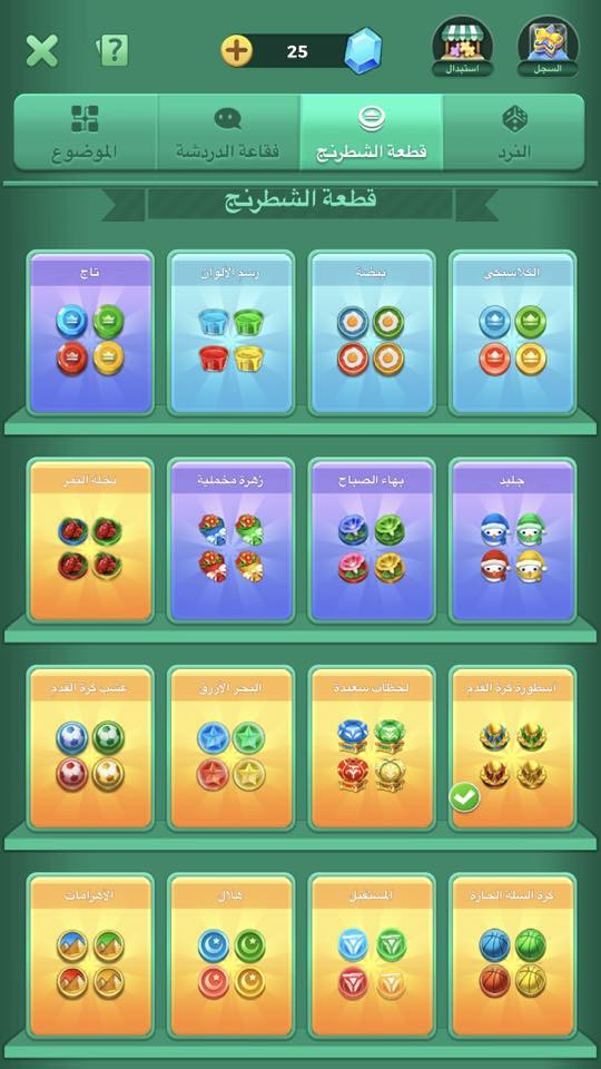 حساب لودو مراوس بحساب ببجي قوي


**إذا كنت صاحب هذا الإعلان وتريد حذفه لأي سبب، رجاءا أرسل رسالة إلى الدعم الفني**