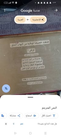 شباب لكيت هذني الصور رمزيه لكيتهن مدفونات  بالكاع مالتنه اقره الترجمة ...