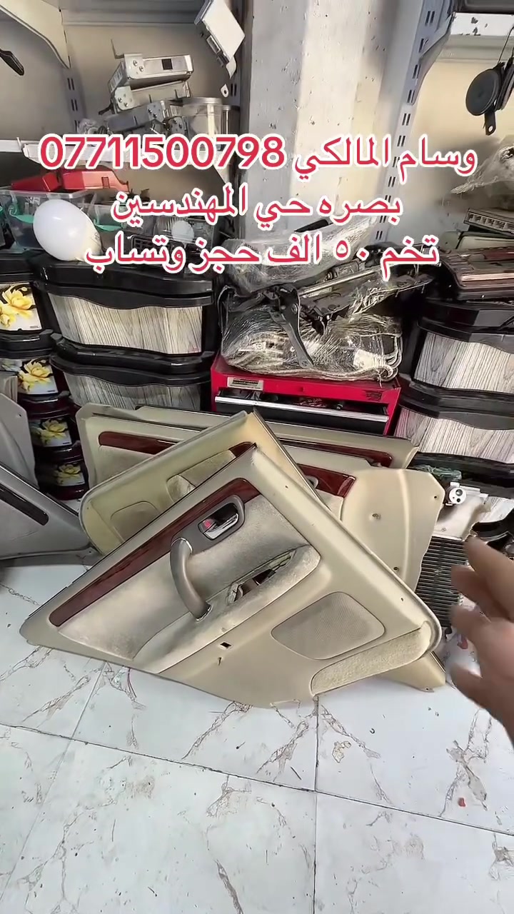 وسام المالكي ***********
