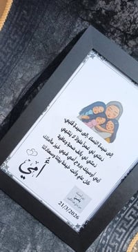 لوحات جداريه أطفال • طبع صور • خدمه توصيل