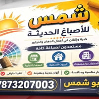 الهم صل علی محمد وعلی آل محمد