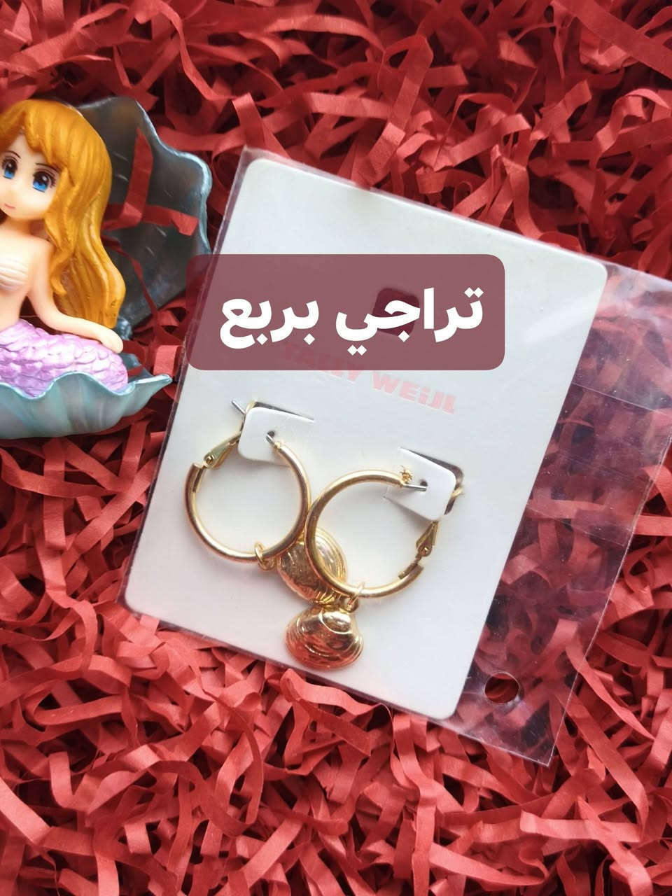 متوفر توصيل طوريج اي ستفسار مراسله الصفحه


**إذا كنت صاحب هذا الإعلان وتريد حذفه لأي سبب، رجاءا أرسل رسالة إلى الدعم الفني**