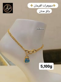 خلاخيل • مستعملة