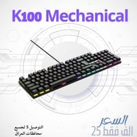 ملحقات كمبيوتر بأسعار مناسبة ماوسات، كيبوردات، سماعات وبطاريات للحجز خ...