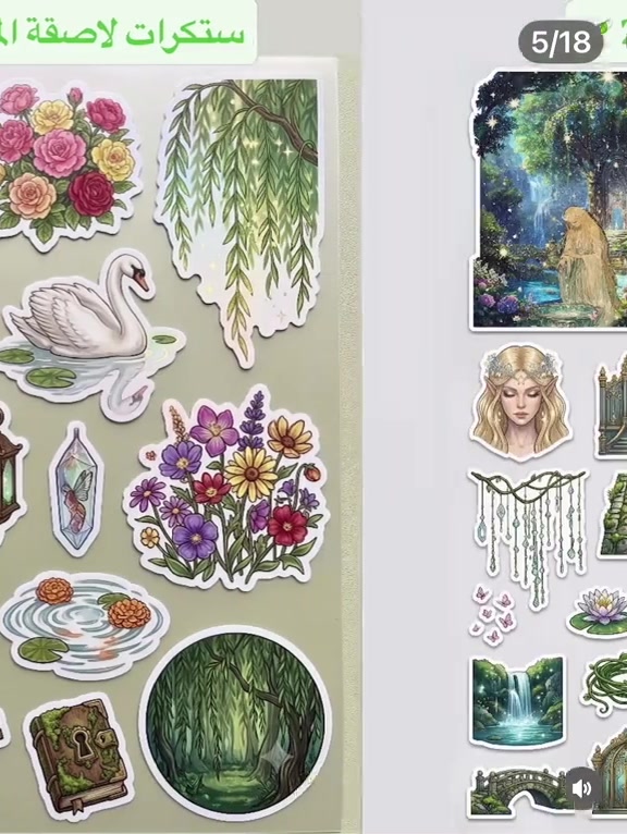 ⁨	بكج جورنال ✨  ثيم الفيري 🧚🏻‍♀️🌳  السعر :15،000 د.ع  التوصيل متوفر لجميع محافظات العراق 🇮🇶  النجف  3 الاف وباقي المحافظات 5 الاف 🌷 #جورنال #جورنال_آرت #بكج #ستكرات 


**إذا كنت صاحب هذا الإعلان وتريد حذفه لأي سبب، رجاءا أرسل رسالة إلى الدعم الفني**