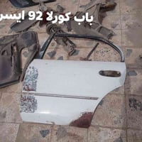 ناصريه • قطع غيار • سيارات