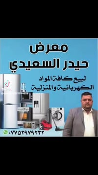 سبلت طن ونص • ضمان ٣ سنوات • معرض السعيدي