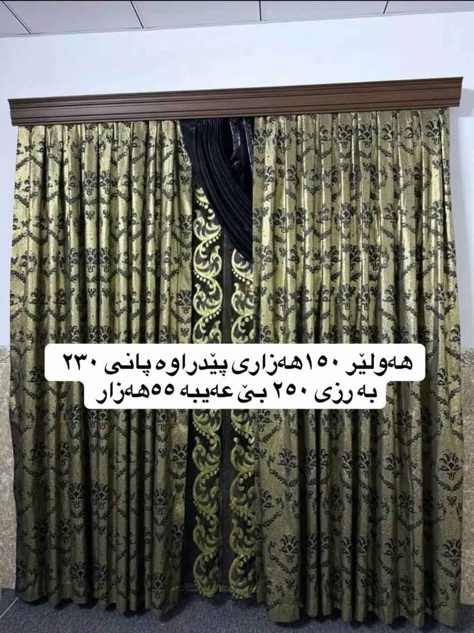 هەولێر السليمانية, العراق


**إذا كنت صاحب هذا الإعلان وتريد حذفه لأي سبب، رجاءا أرسل رسالة إلى الدعم الفني**