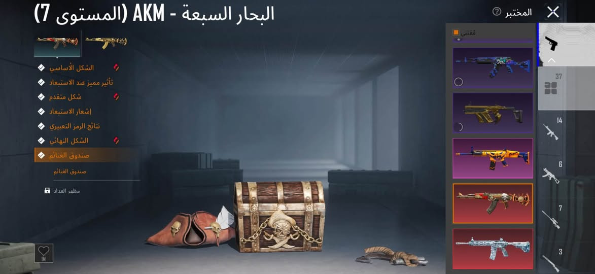 حساب  ببجي للبيع بي 160 مثك و 5 لبس ذهبي و5 سيارات مثك 2 اسلحه ماكس حساب يخبل ما شاءالله عليه تردون مقطع كامل رقم صاحب الحساب *********** سعره 800 دولار
