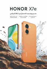 هونر X7e • ضمان سنة • بعقوبة