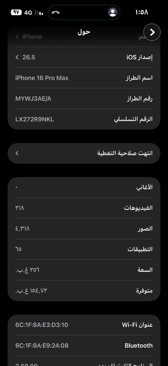 للبيع ١٦برو ماكس والسعر ١٫٣٠٠


**إذا كنت صاحب هذا الإعلان وتريد حذفه لأي سبب، رجاءا أرسل رسالة إلى الدعم الفني**