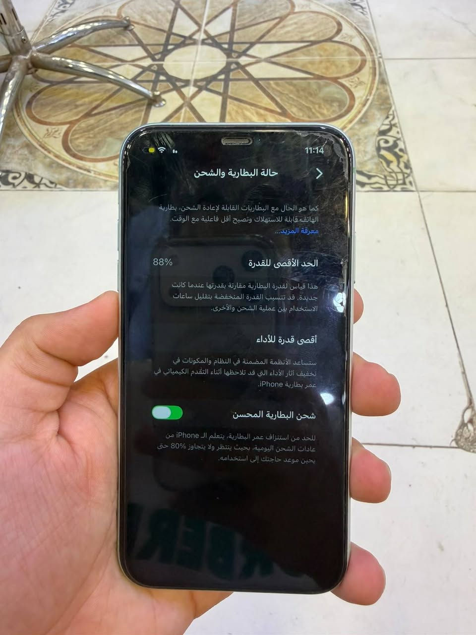ايفون 11 عادي الجهاز مكفول من الشخط (شخط مابي) بطارية (88)
لون مميز الأخضر الجهاز مامفتوح شريحة 1 مكاني النجف 
رقم الهاتف
***********

