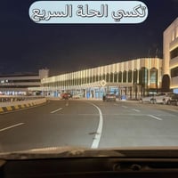 بابل-مطار بغداد • تكسي الحلة • انترنت بالسيارة