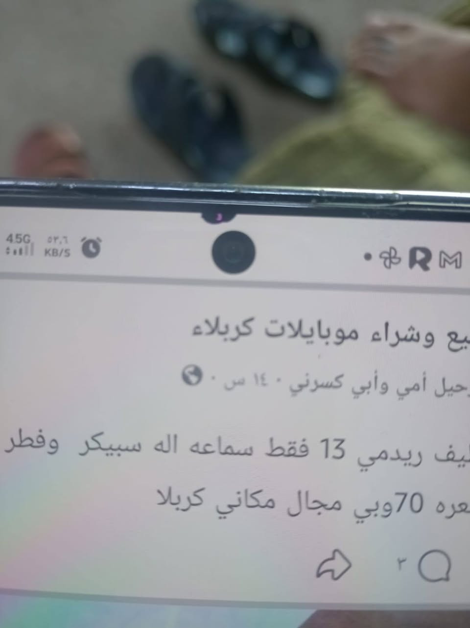 هوت 50 برو بلاس مبدل كلاس شاشه وبي طكه بسيطه ممبينه
للمراوس فقط شنو عندك نزل بلتعليقات


**إذا كنت صاحب هذا الإعلان وتريد حذفه لأي سبب، رجاءا أرسل رسالة إلى الدعم الفني**